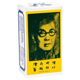 Picături Suifan Chinese Micul Chinez Original 5ml pe xBazar