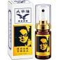 Spray Suifan Kwang Tze pentru Întârzierea Ejaculării 15ml